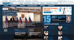 Desktop Screenshot of bujet.ru